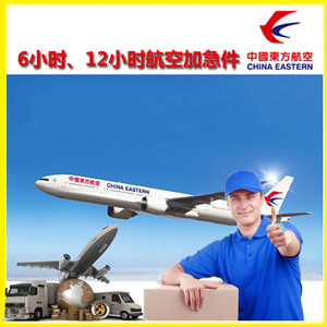 临沂启阳机场物流公司谈空运的四大作用是什么
